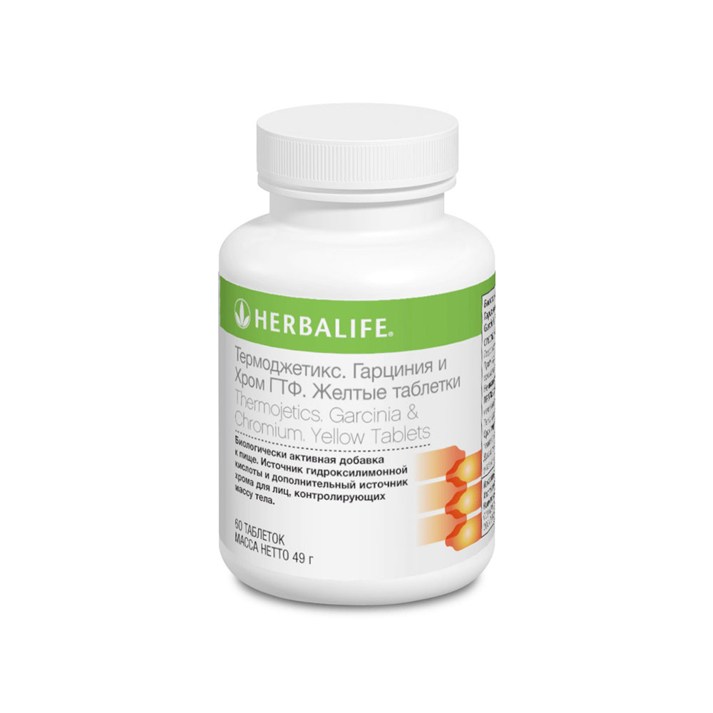 Желтые таблетки