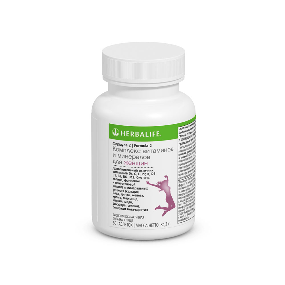 Формула 2. Комплекс витаминов и минералов для Женщин